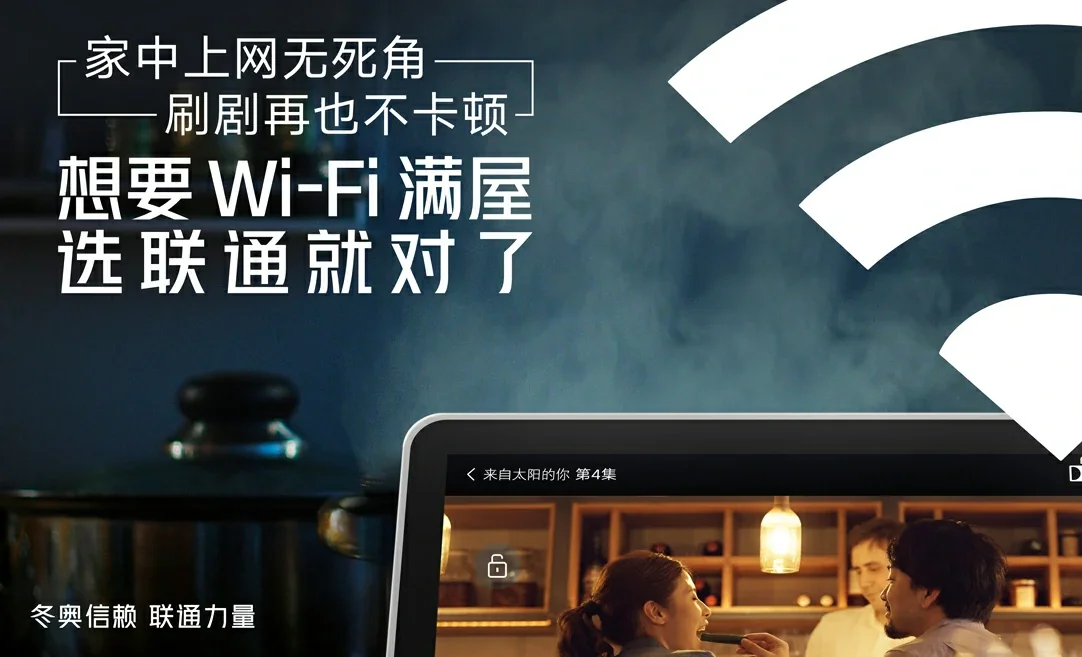 塔什库尔干塔吉克自治县中国联通